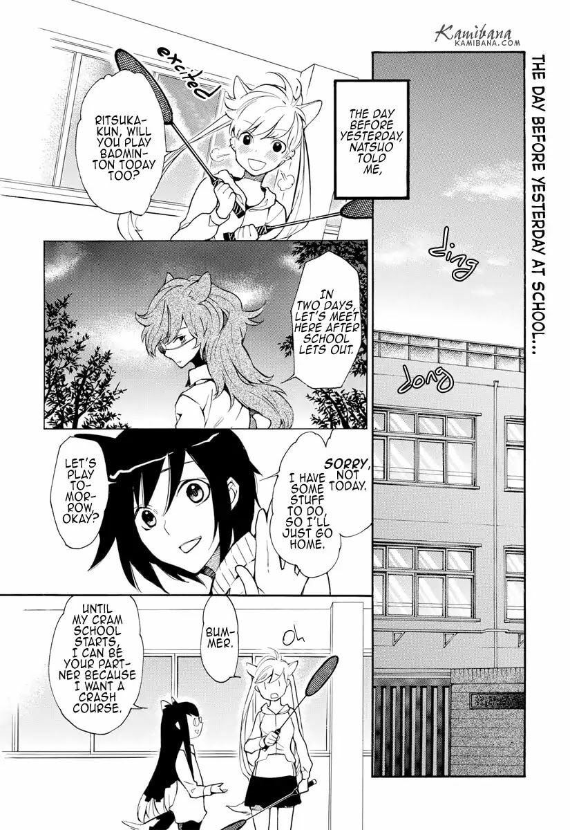 Read Loveless chapter 124 image 1 on Lezhin