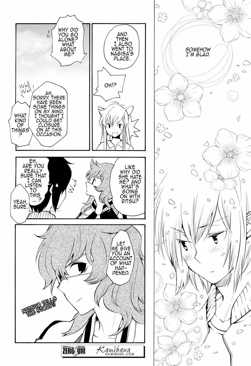 Read Loveless chapter 124 image 11 on Lezhin