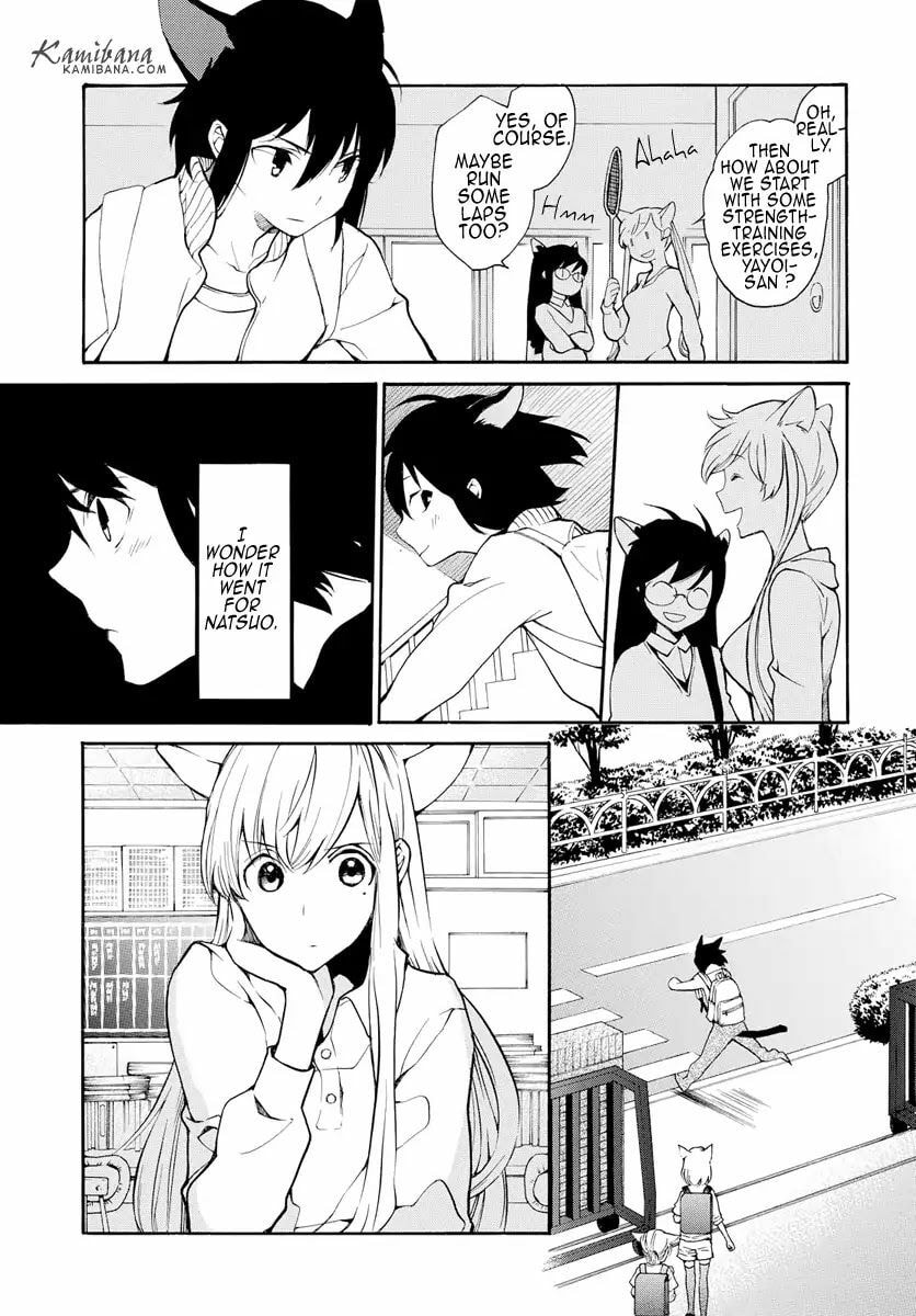 Read Loveless chapter 124 image 2 on Lezhin