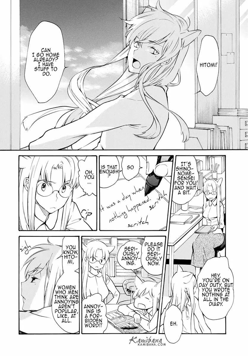Read Loveless chapter 124 image 3 on Lezhin