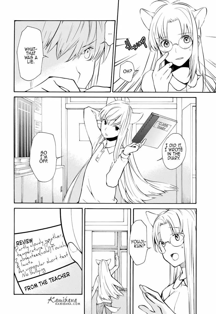 Read Loveless chapter 124 image 5 on Lezhin