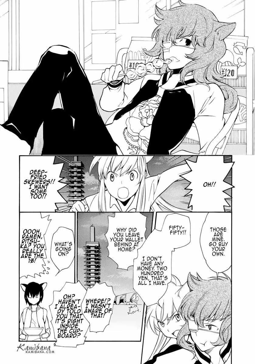 Read Loveless chapter 124 image 7 on Lezhin