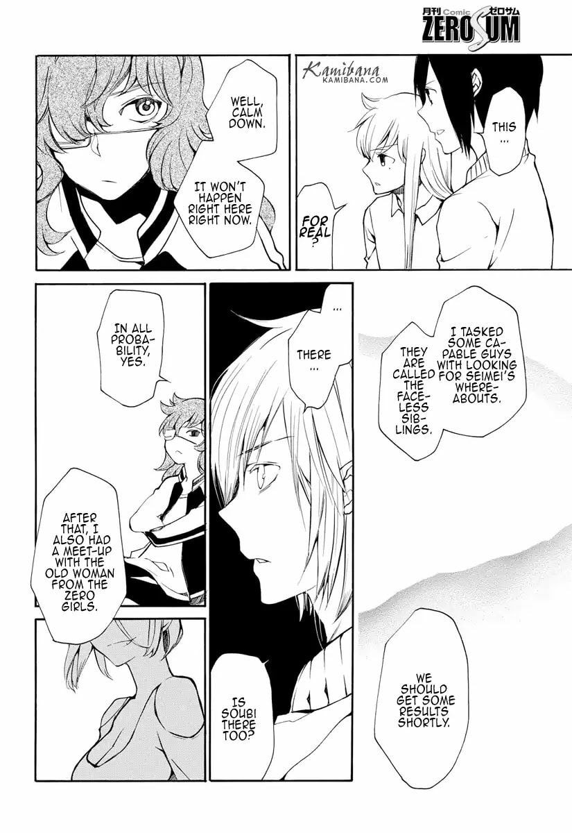Read Loveless chapter 124 image 9 on Lezhin