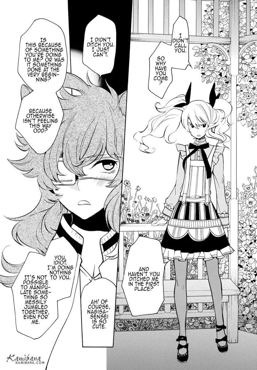 Read Loveless chapter 125 image 2 on Lezhin