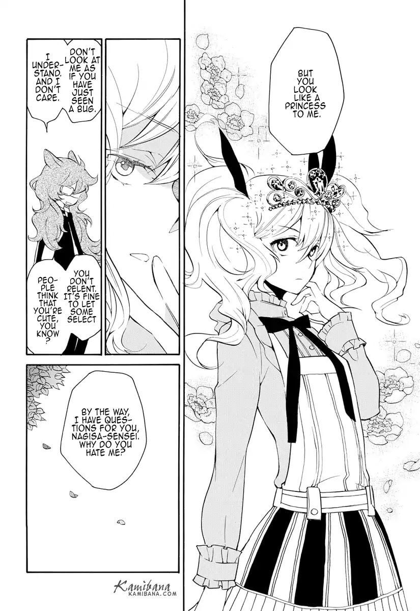 Read Loveless chapter 125 image 3 on Lezhin
