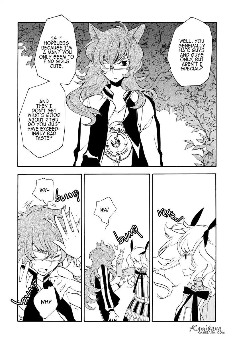 Read Loveless chapter 125 image 4 on Lezhin