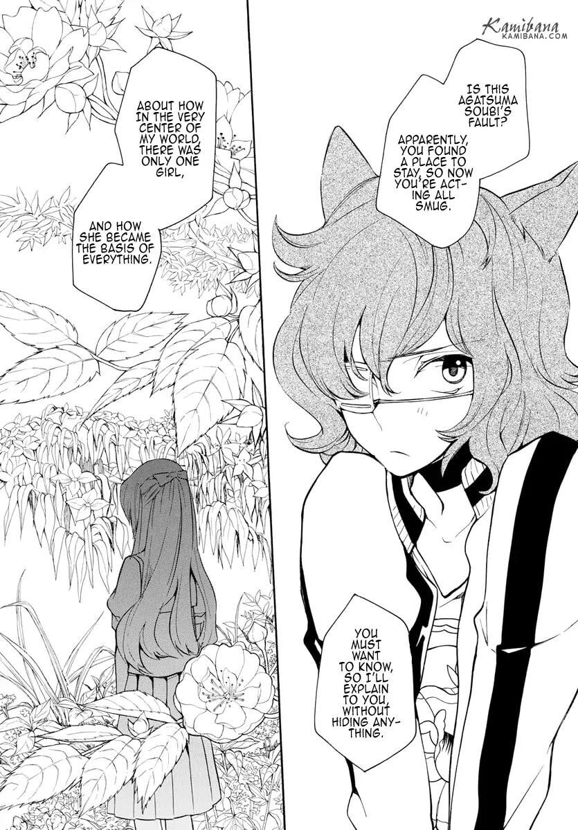 Read Loveless chapter 125 image 5 on Lezhin