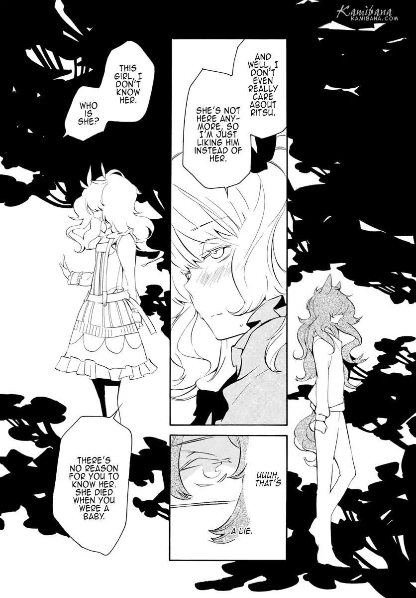 Read Loveless chapter 125 image 6 on Lezhin