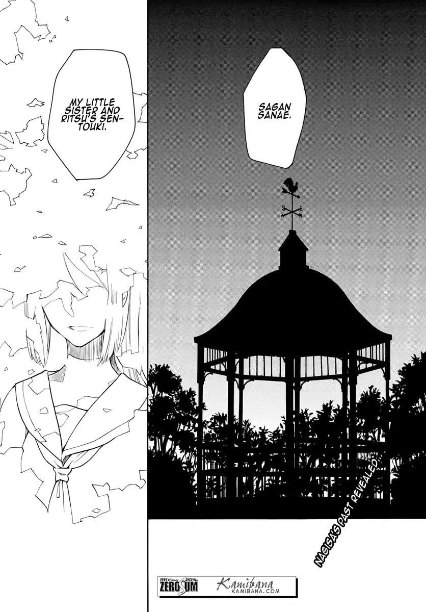 Read Loveless chapter 125 image 7 on Lezhin