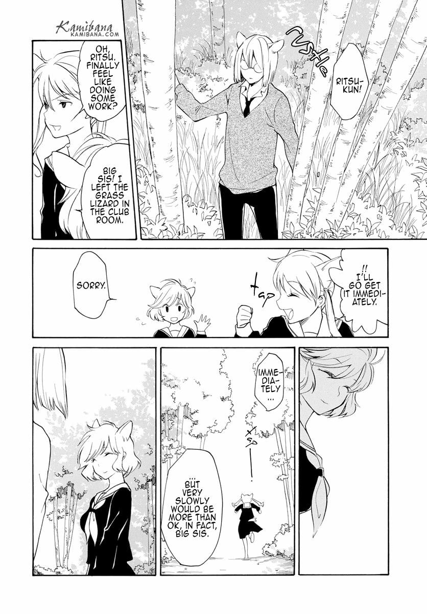 Read Loveless chapter 126 image 10 on Lezhin