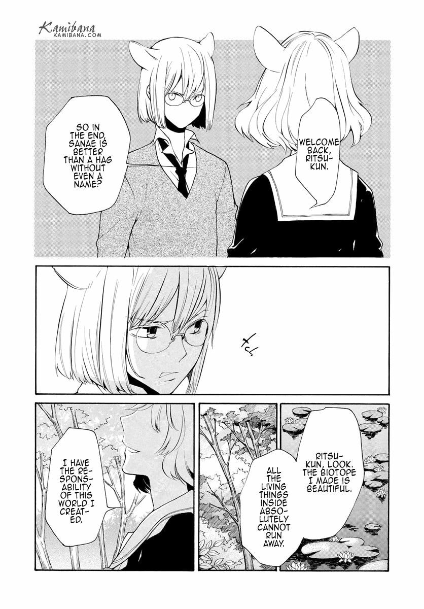 Read Loveless chapter 126 image 11 on Lezhin