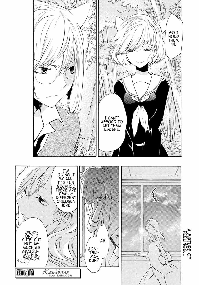 Read Loveless chapter 126 image 12 on Lezhin