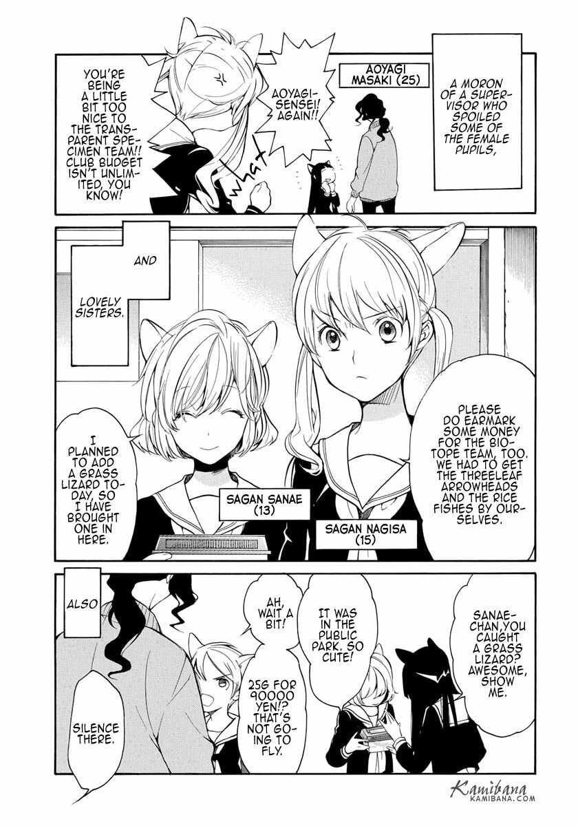 Read Loveless chapter 126 image 2 on Lezhin