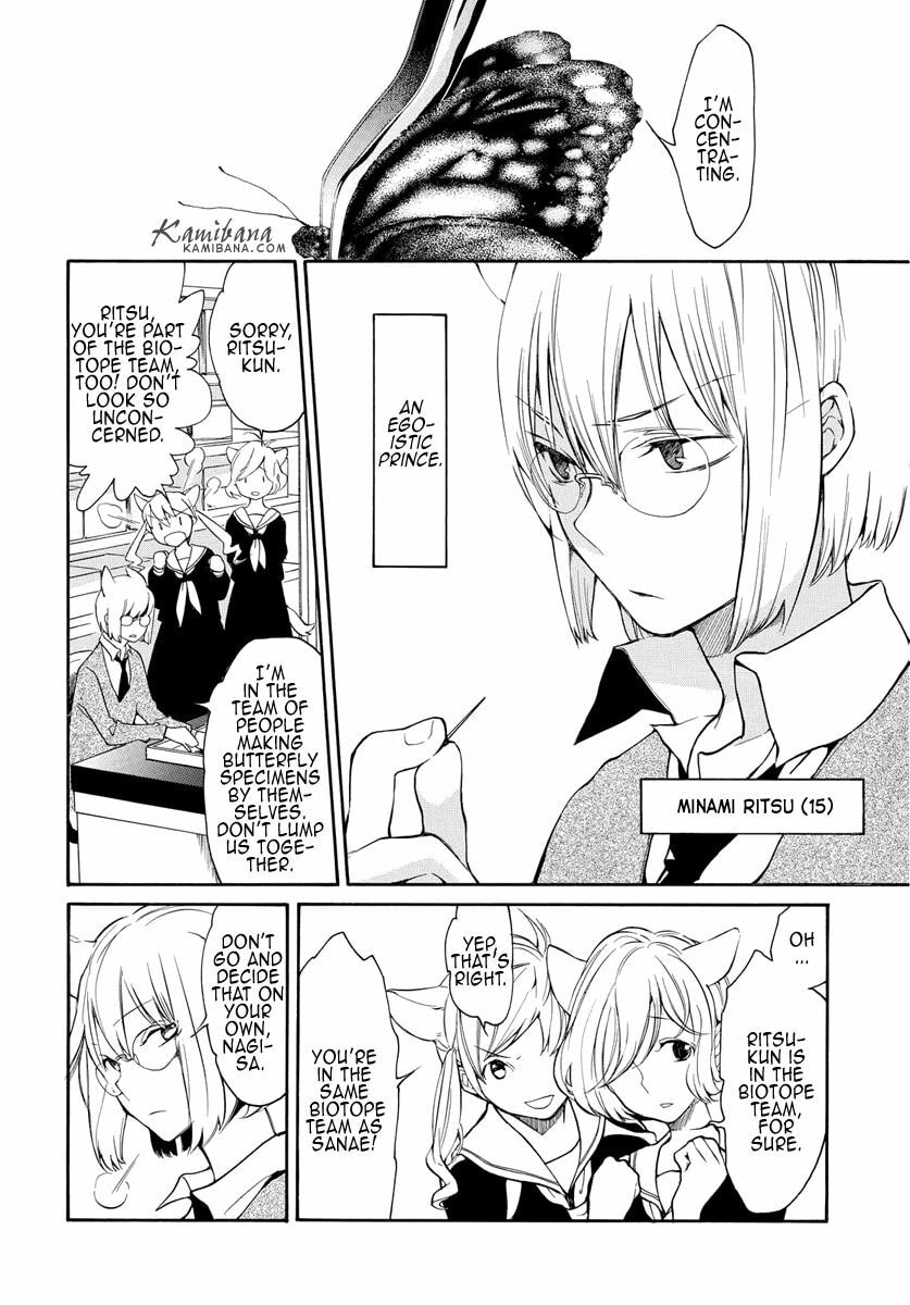 Read Loveless chapter 126 image 3 on Lezhin