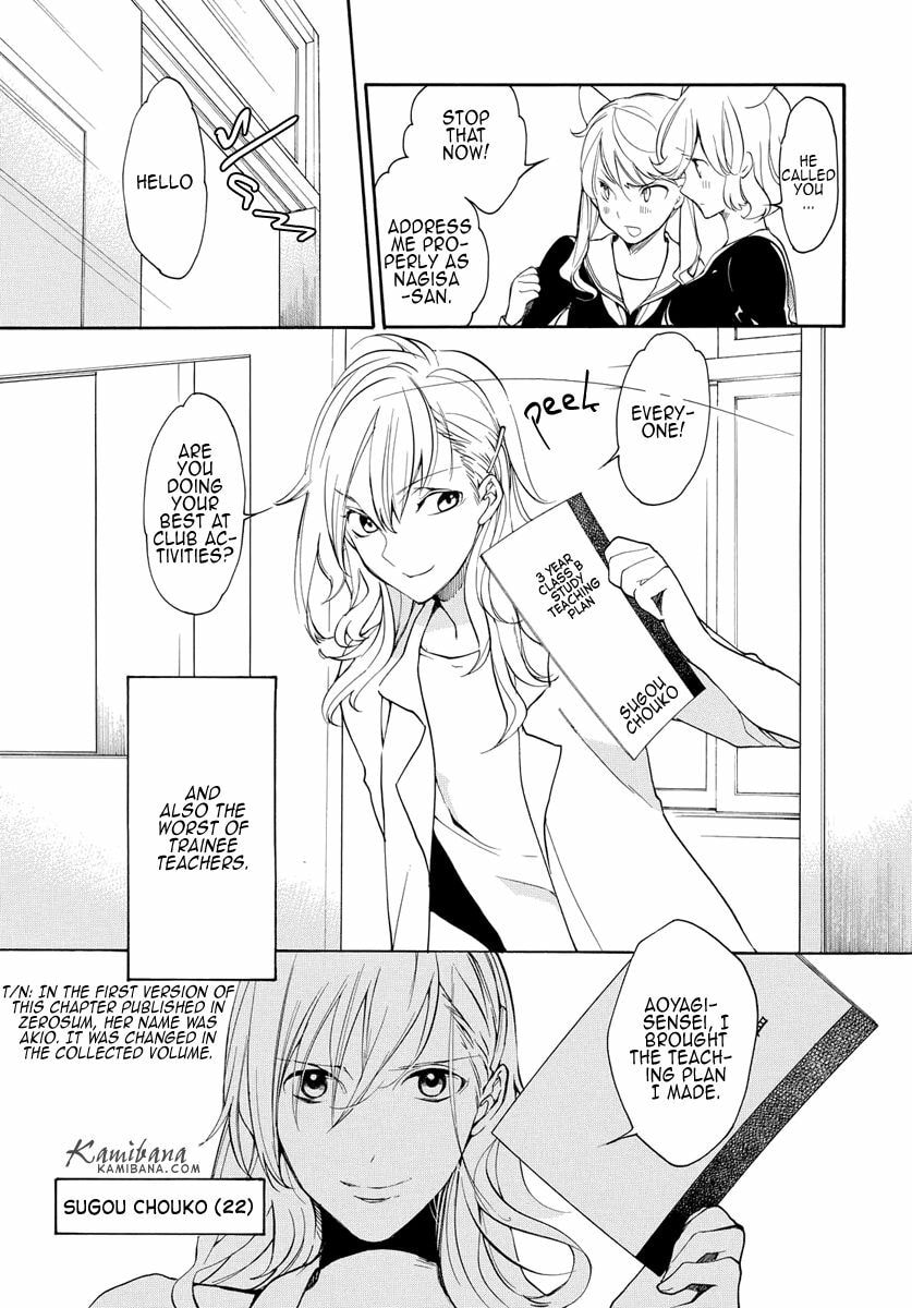 Read Loveless chapter 126 image 4 on Lezhin