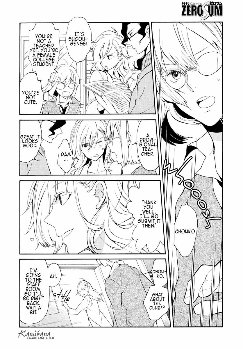 Read Loveless chapter 126 image 5 on Lezhin