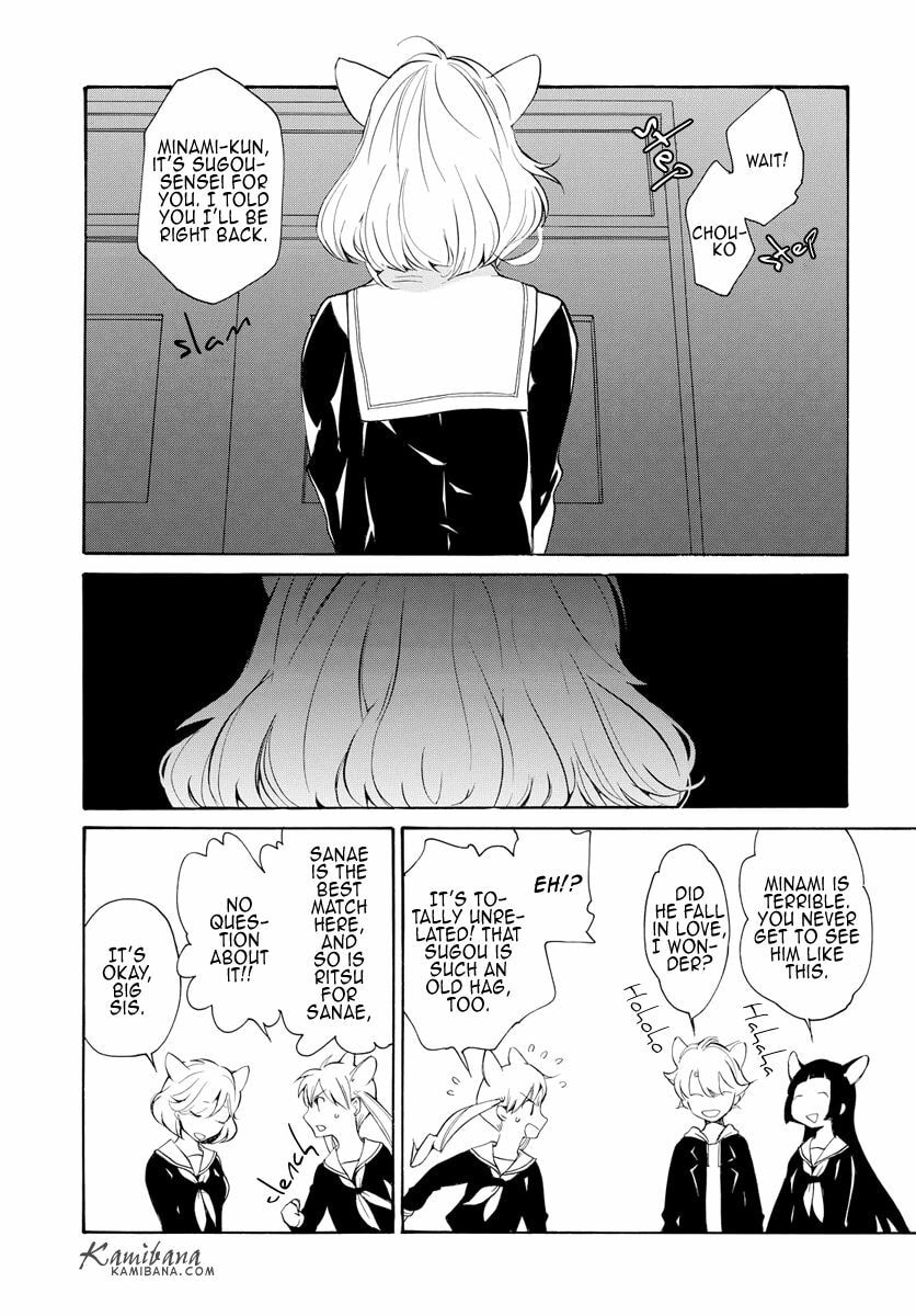 Read Loveless chapter 126 image 6 on Lezhin