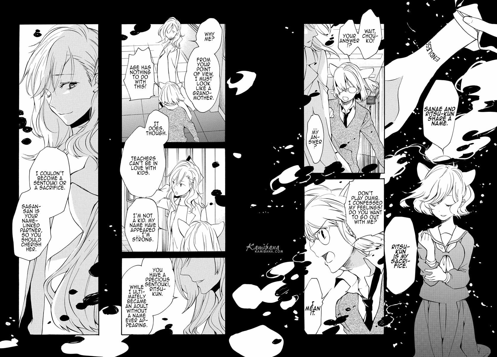 Read Loveless chapter 126 image 7 on Lezhin