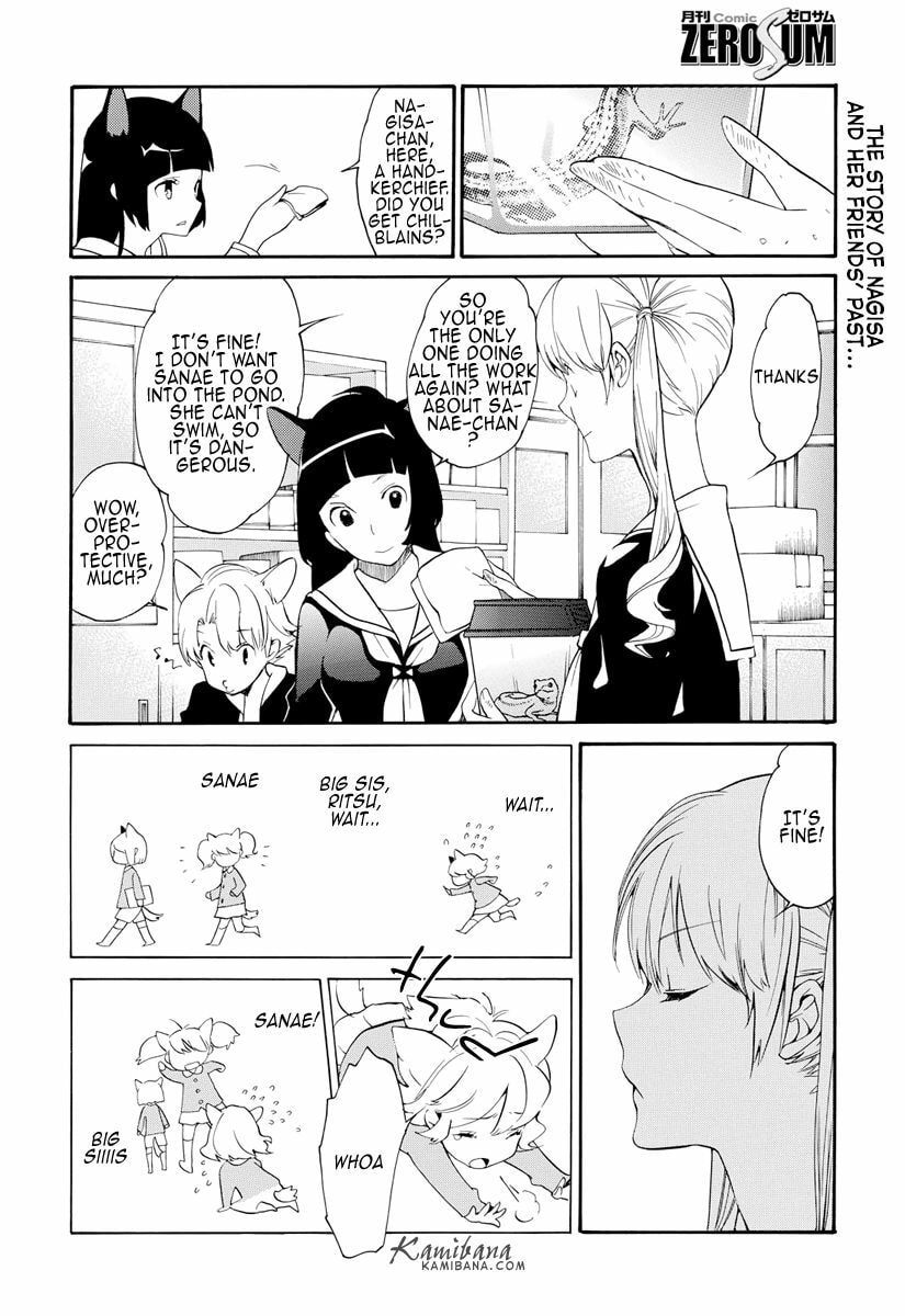 Read Loveless chapter 127 image 1 on Lezhin