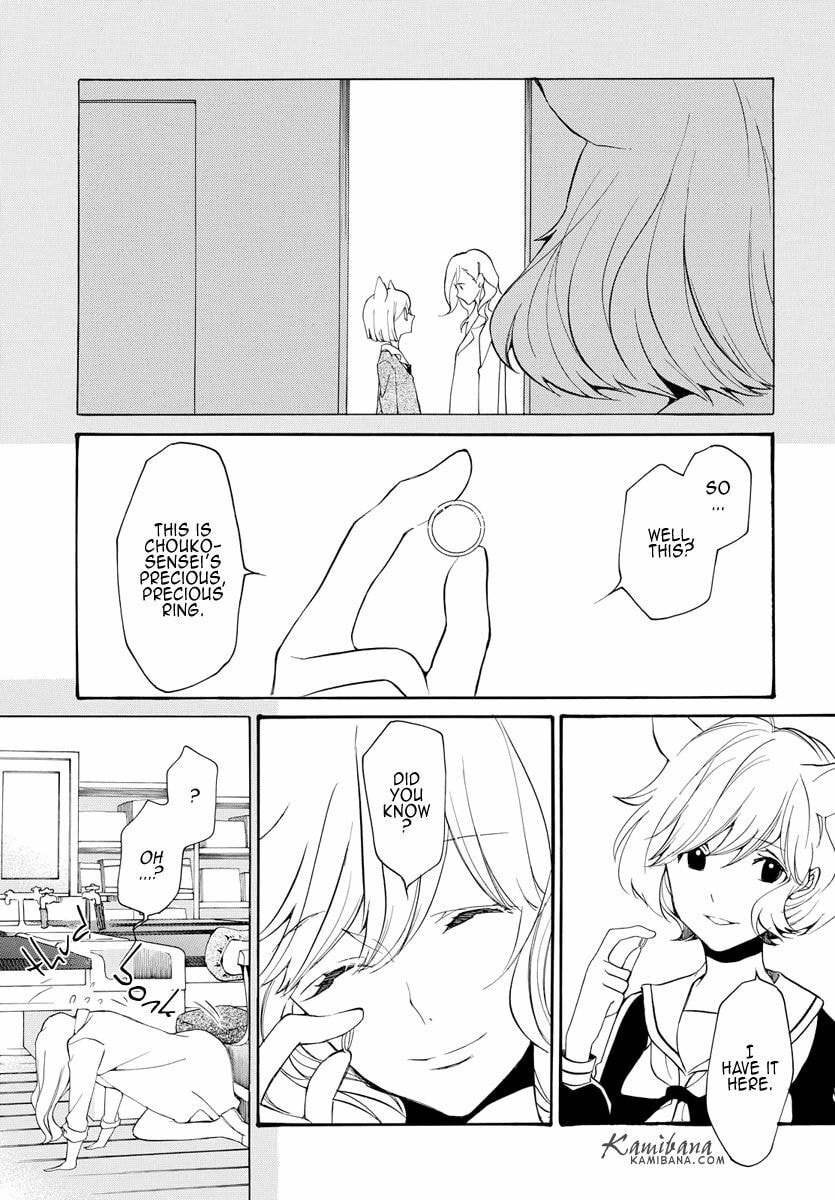 Read Loveless chapter 127 image 10 on Lezhin