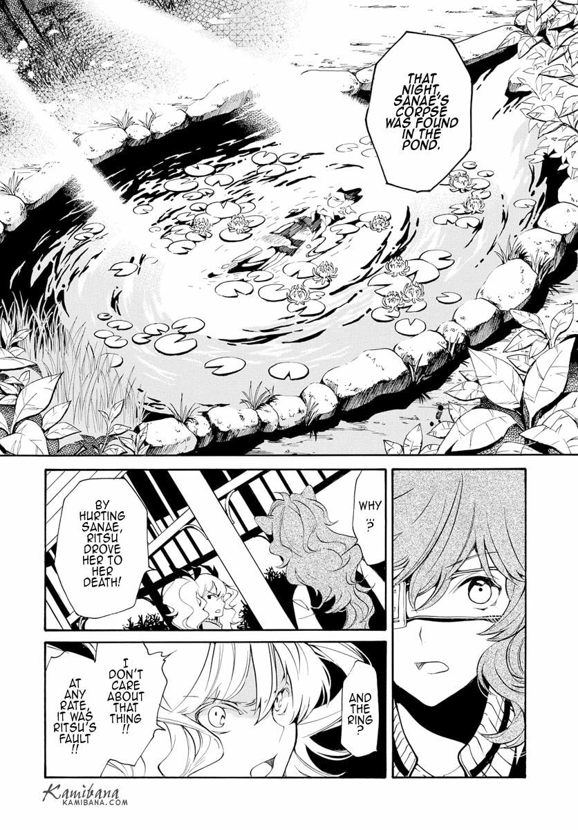 Read Loveless chapter 127 image 13 on Lezhin