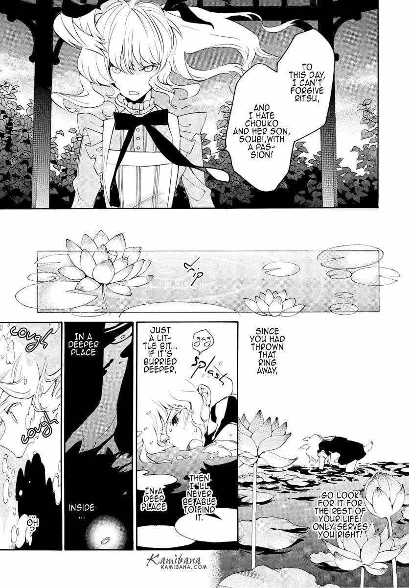 Read Loveless chapter 127 image 14 on Lezhin