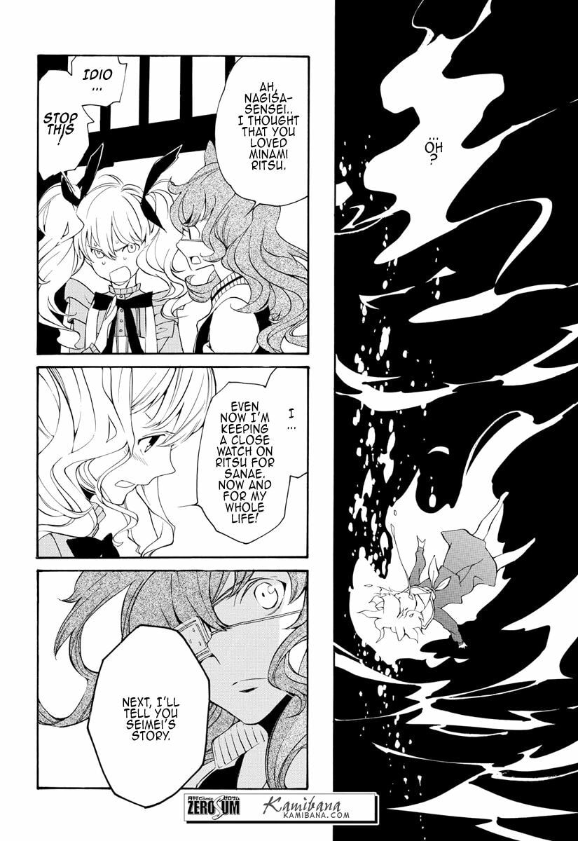 Read Loveless chapter 127 image 15 on Lezhin