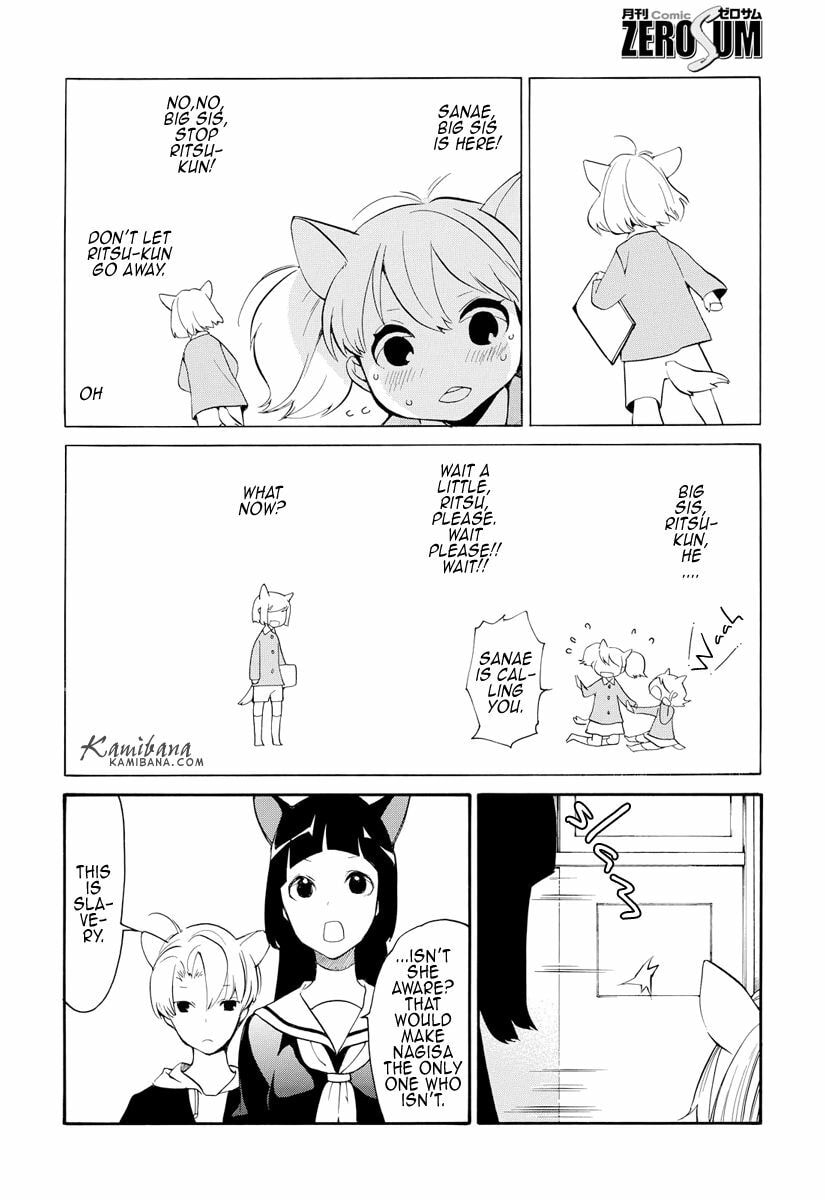 Read Loveless chapter 127 image 3 on Lezhin