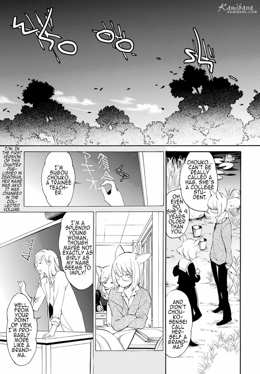 Read Loveless chapter 127 image 4 on Lezhin