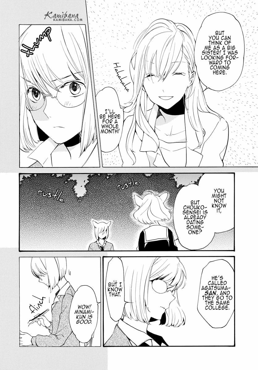 Read Loveless chapter 127 image 5 on Lezhin