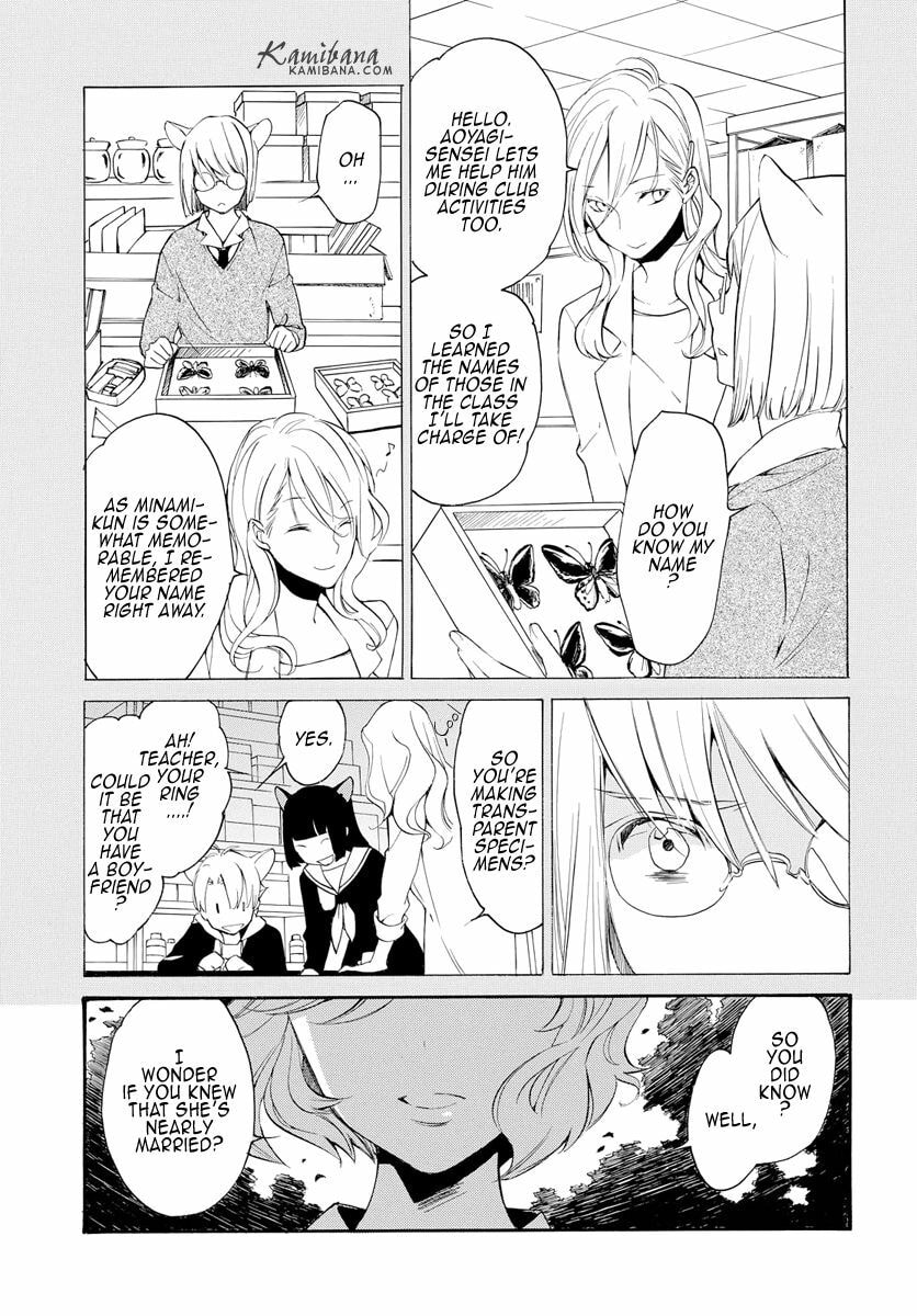 Read Loveless chapter 127 image 6 on Lezhin