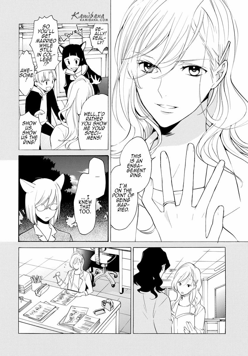 Read Loveless chapter 127 image 7 on Lezhin