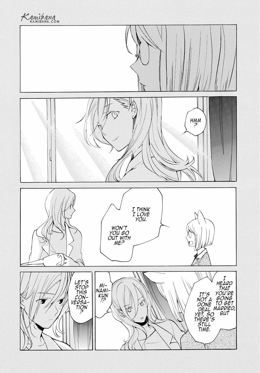 Read Loveless chapter 127 image 9 on Lezhin