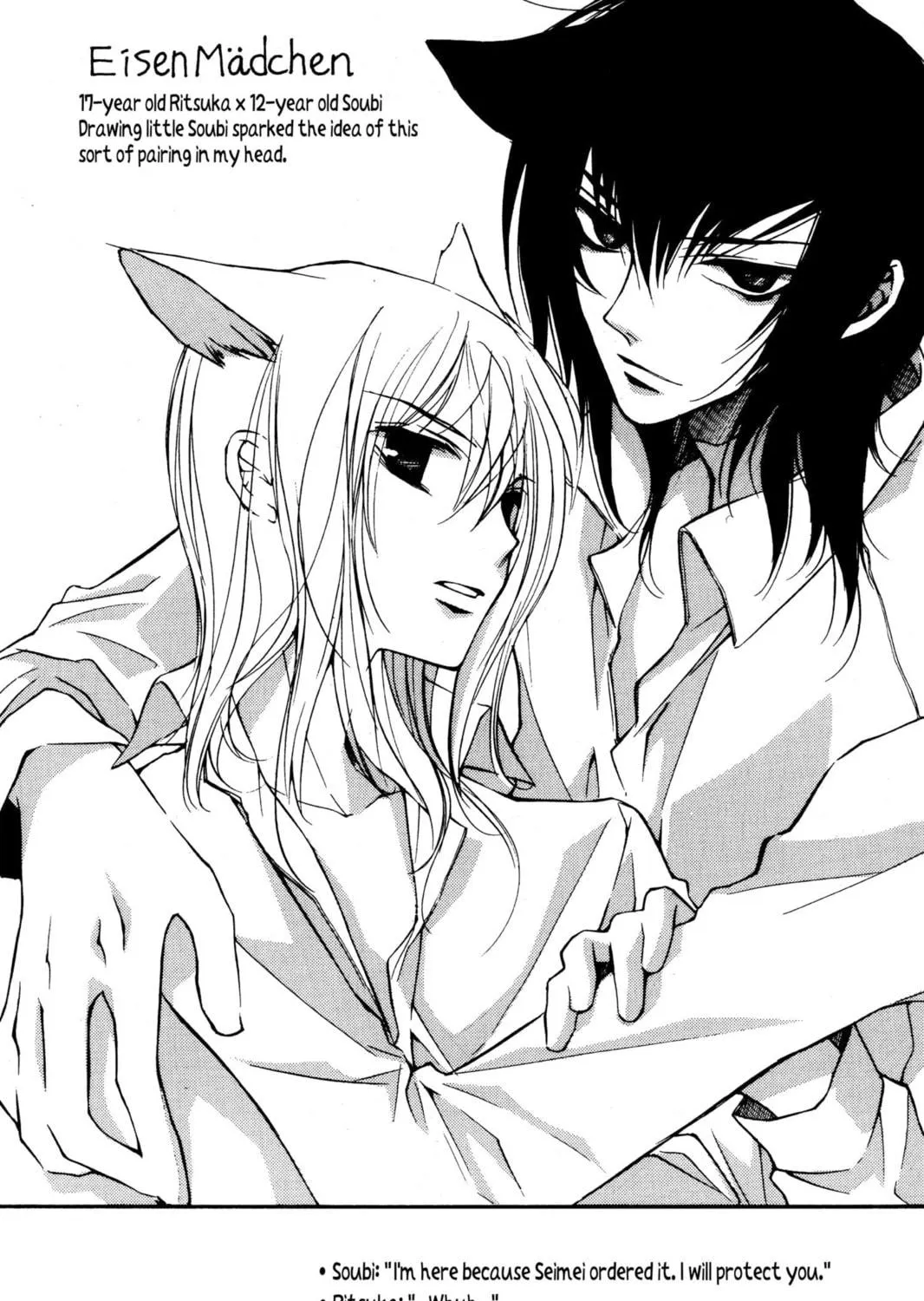 Read Loveless chapter 13.5 image 18 on Lezhin
