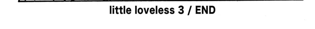 Read Loveless chapter 13.5 image 43 on Lezhin