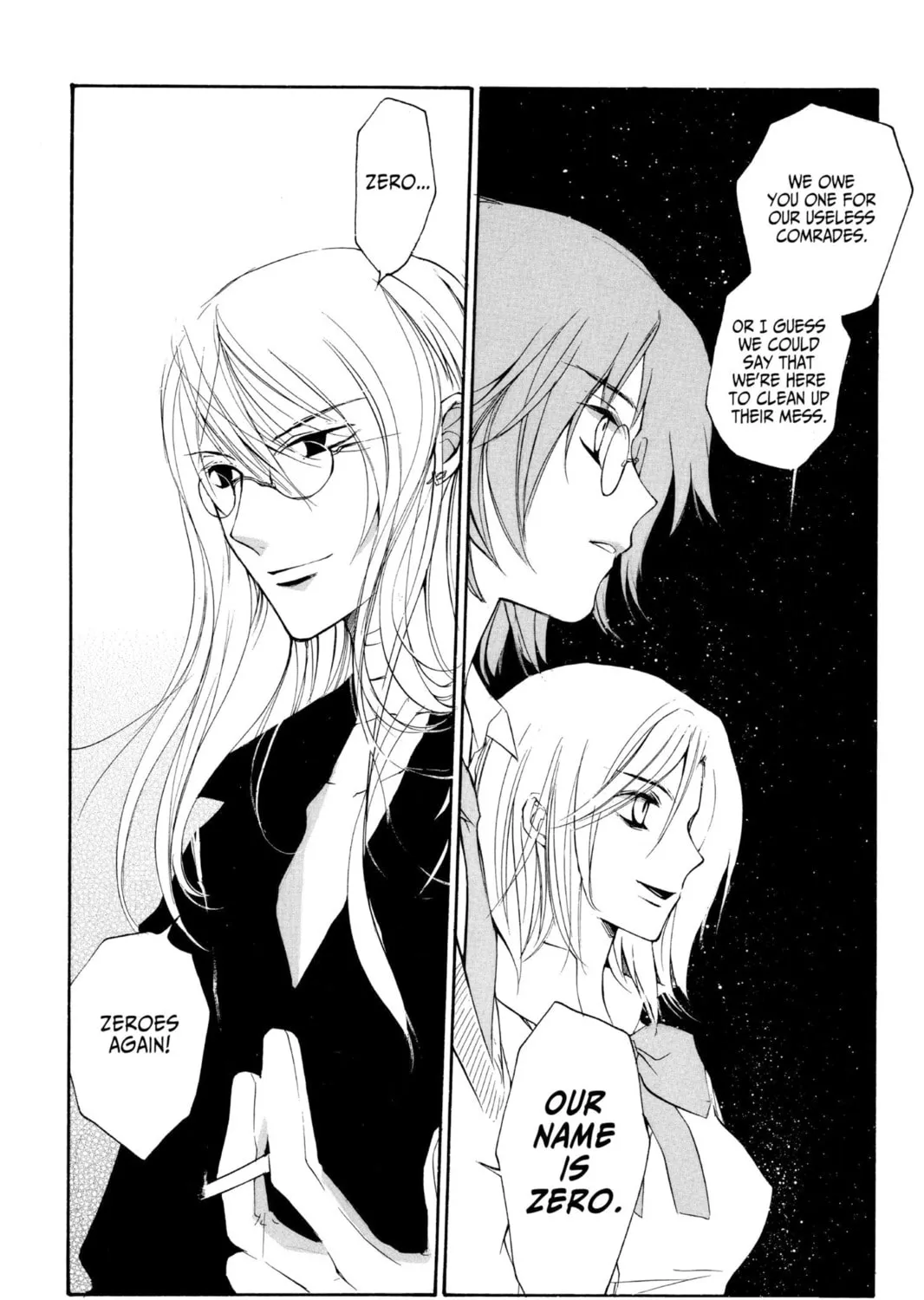 Read Loveless chapter 13 image 20 on Lezhin