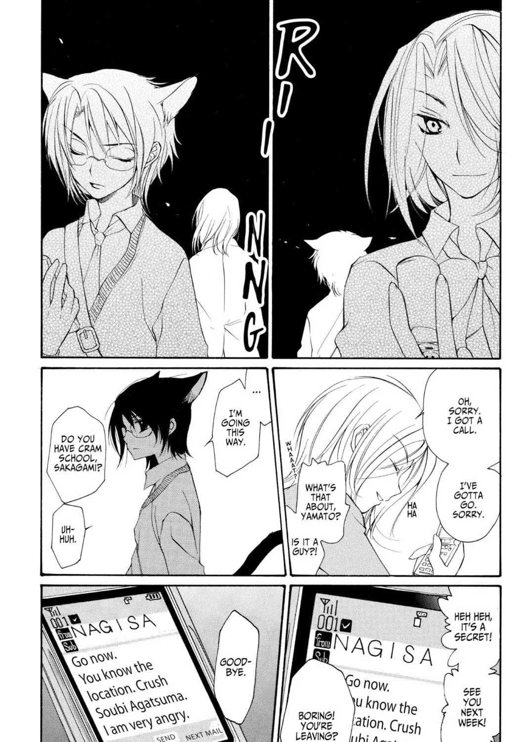 Read Loveless chapter 13 image 8 on Lezhin