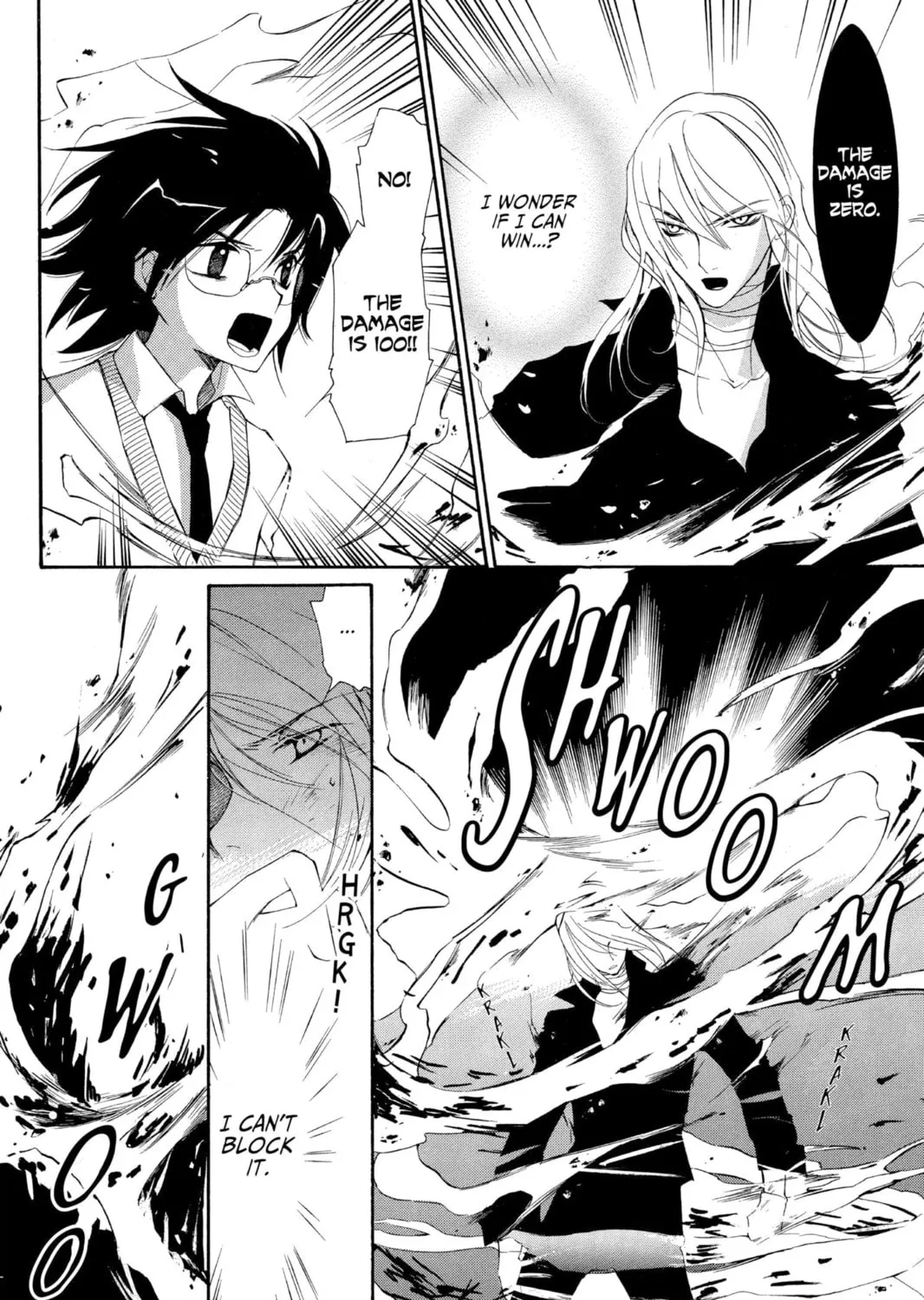 Read Loveless chapter 14 image 26 on Lezhin