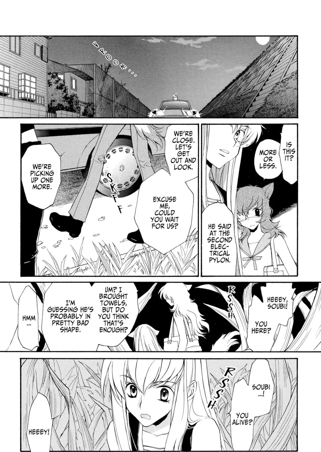 Read Loveless chapter 15 image 26 on Lezhin