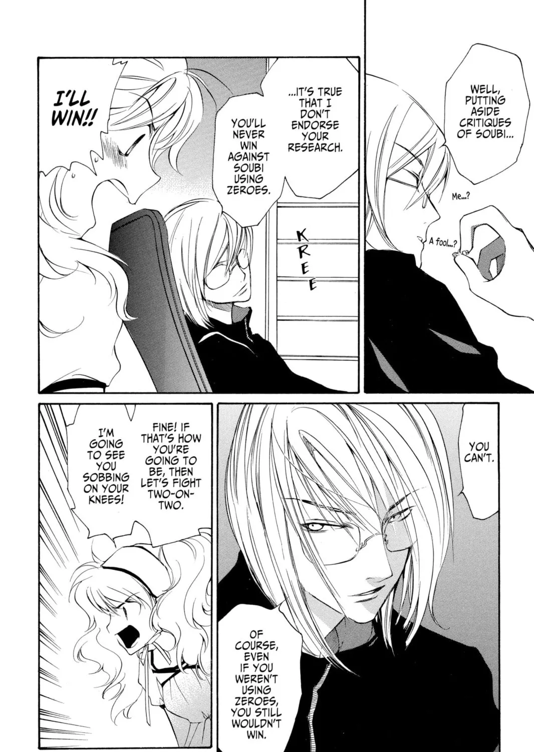Read Loveless chapter 17 image 14 on Lezhin