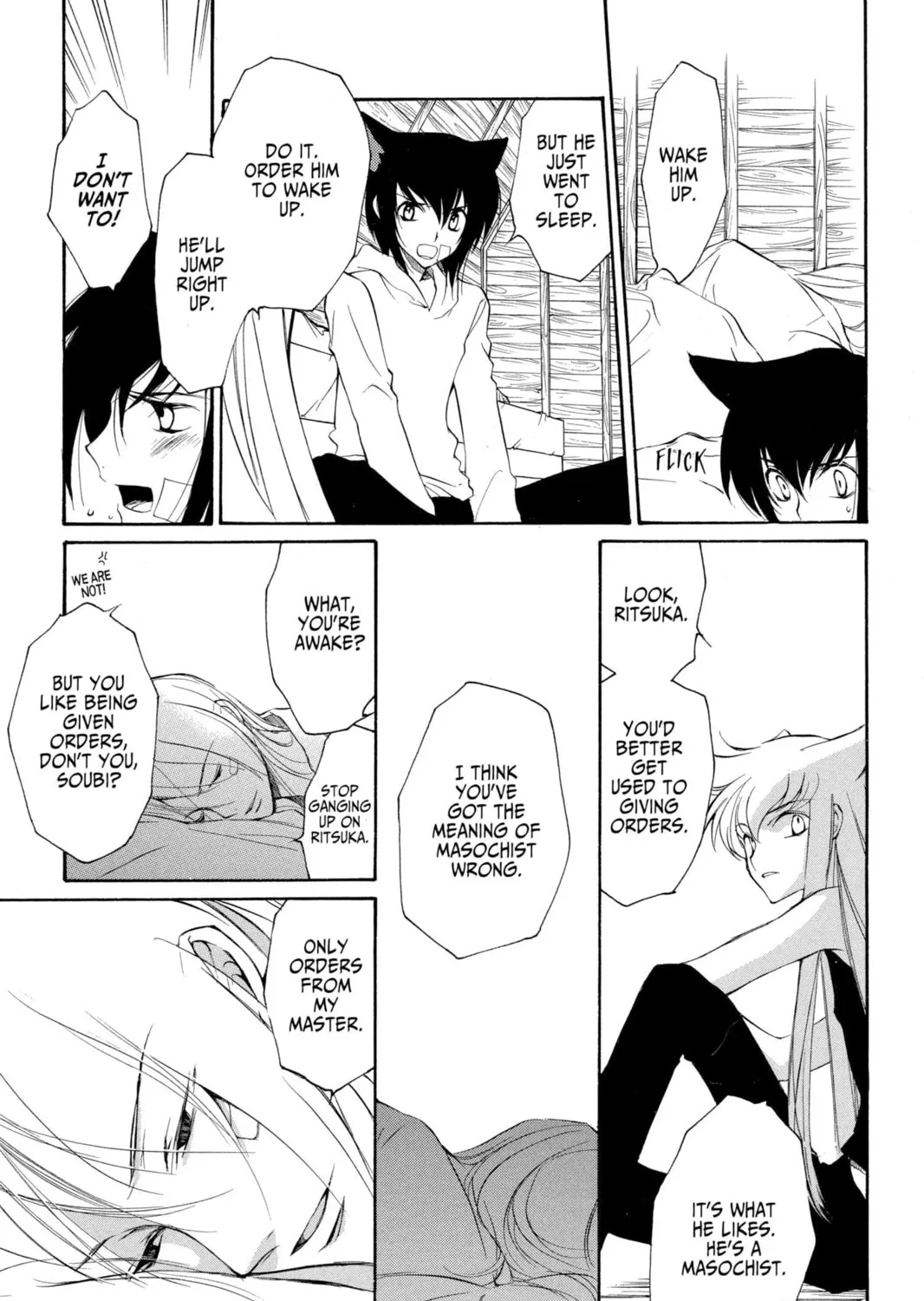 Read Loveless chapter 17 image 24 on Lezhin