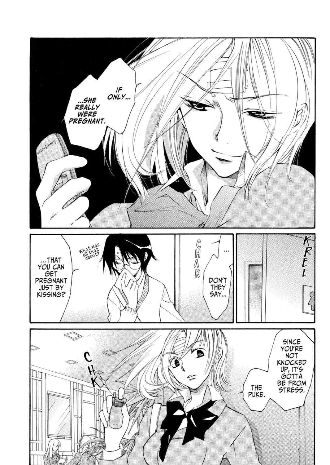 Read Loveless chapter 18 image 6 on Lezhin