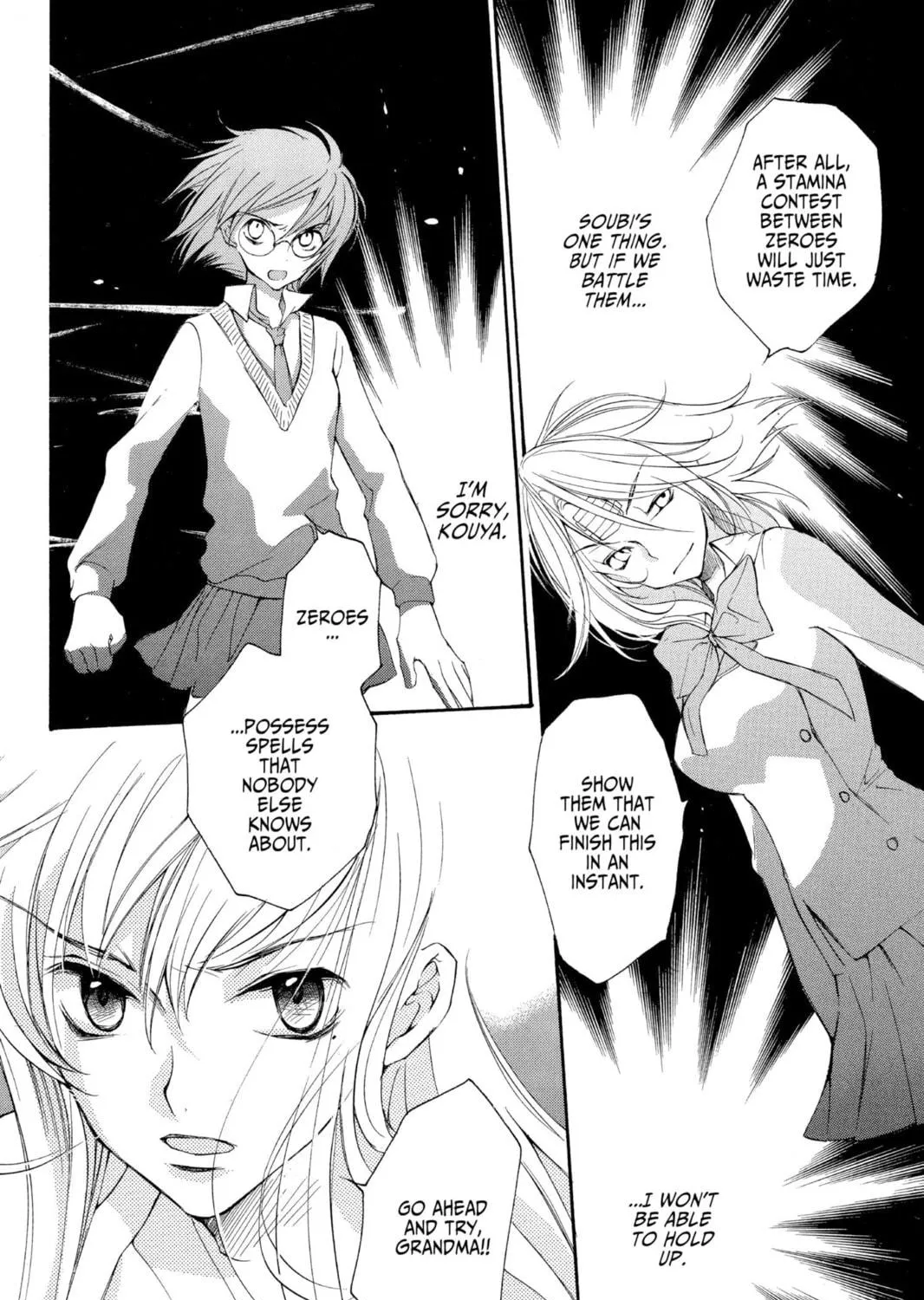 Read Loveless chapter 19 image 16 on Lezhin