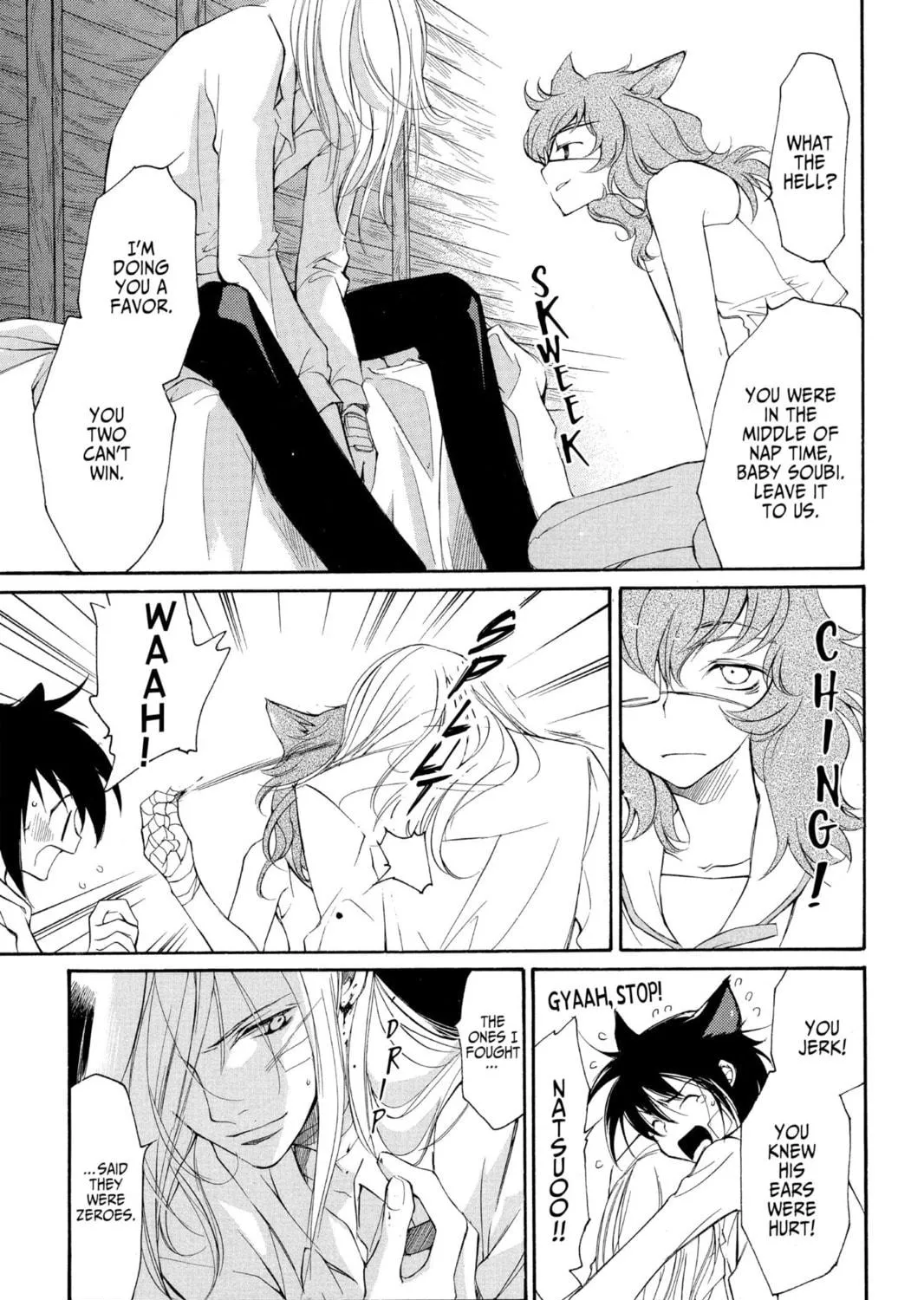Read Loveless chapter 19 image 4 on Lezhin
