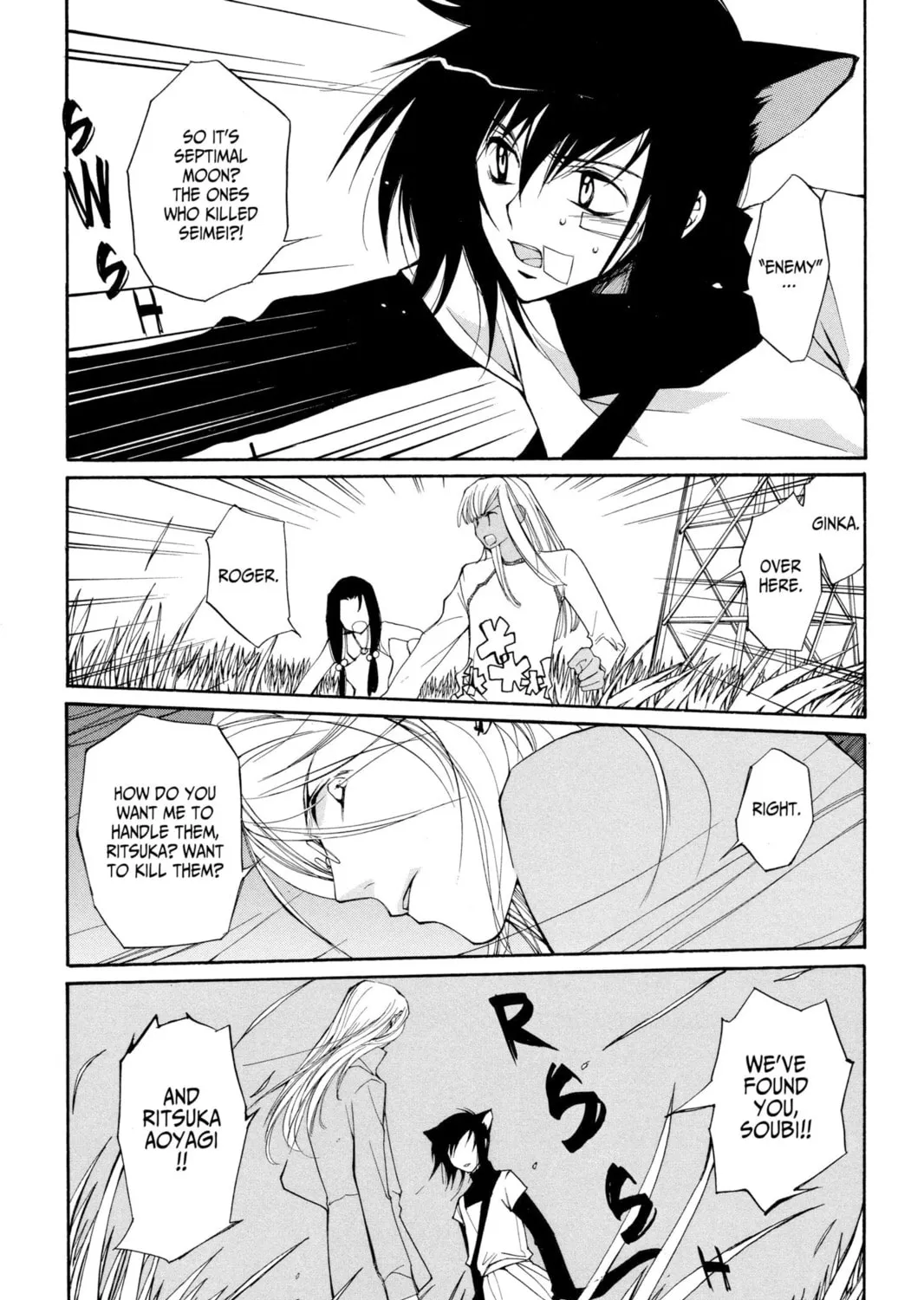 Read Loveless chapter 2 image 26 on Lezhin