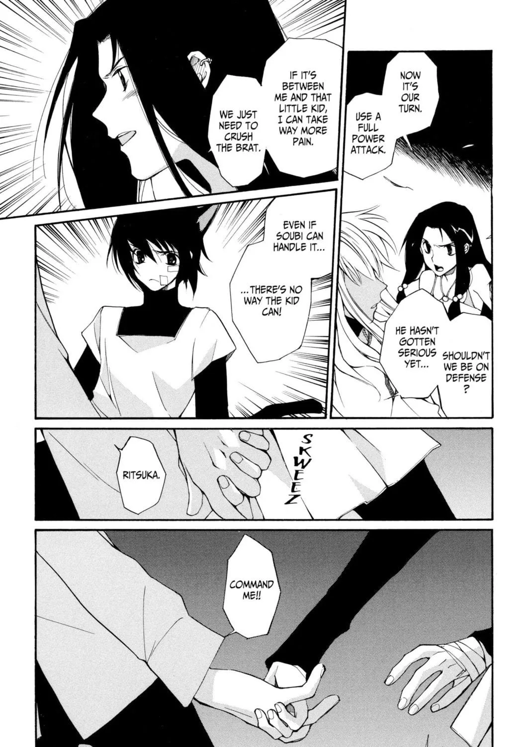 Read Loveless chapter 2 image 40 on Lezhin