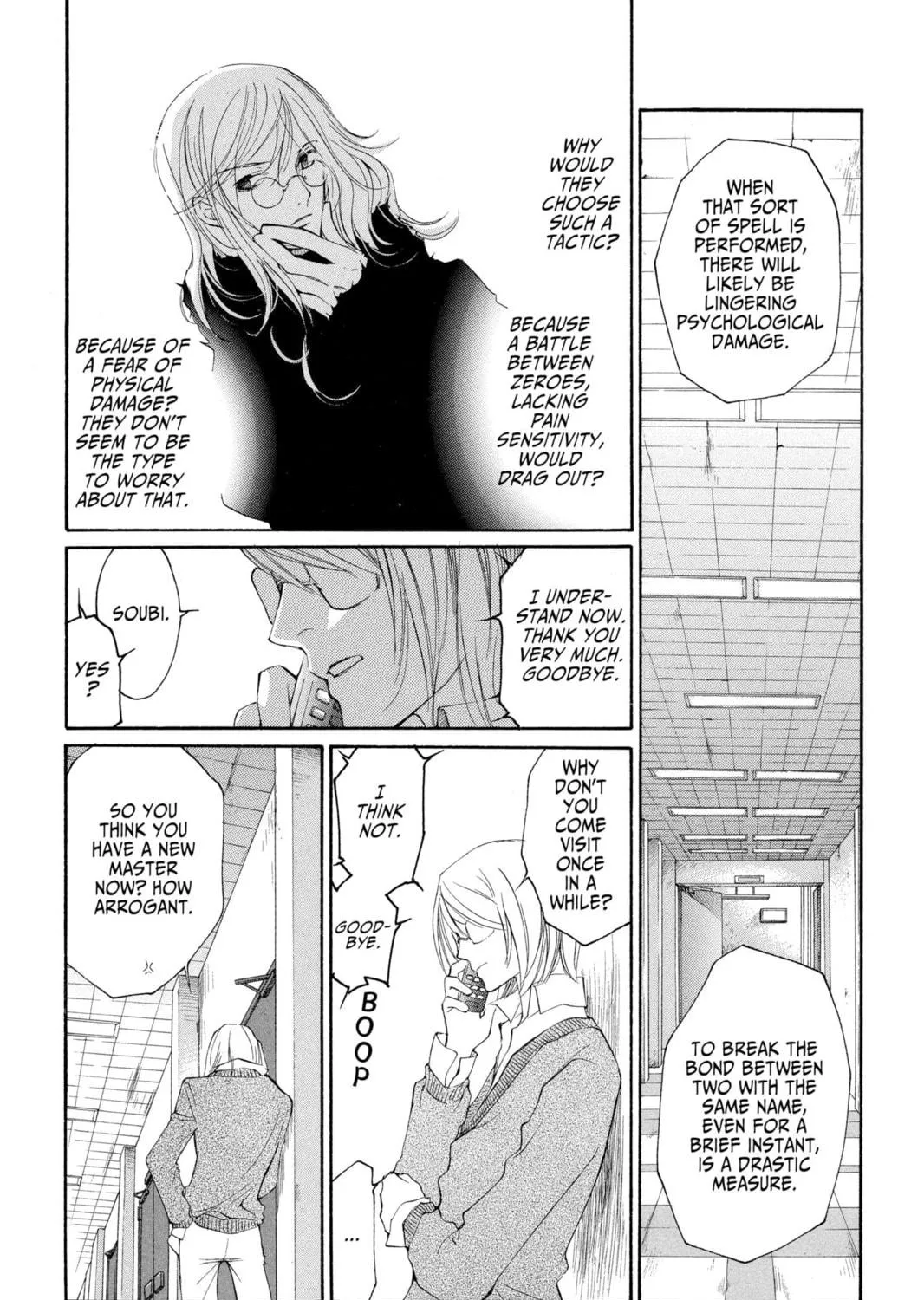 Read Loveless chapter 21 image 22 on Lezhin