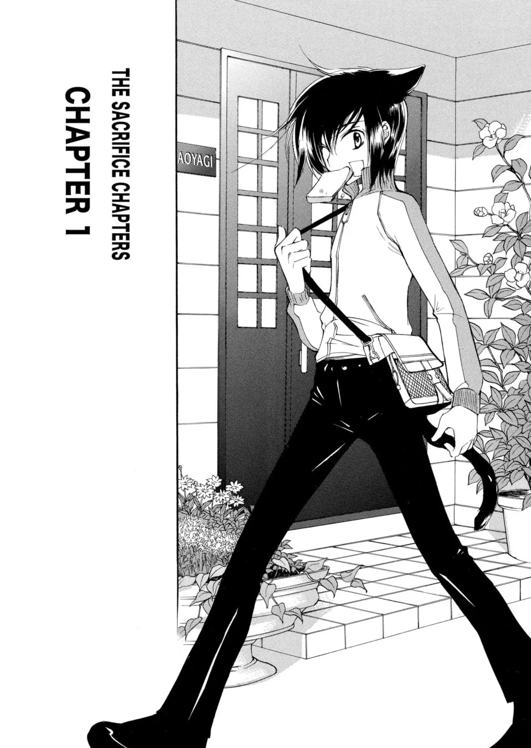 Read Loveless chapter 23 image 2 on Lezhin