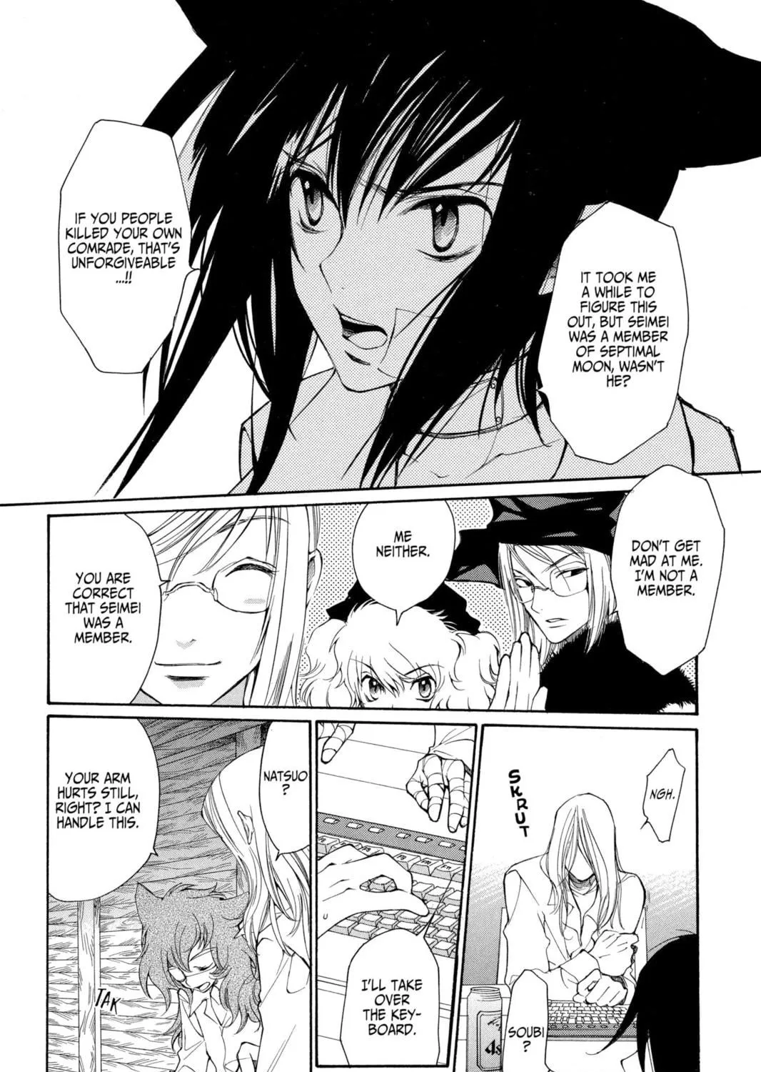 Read Loveless chapter 24 image 10 on Lezhin