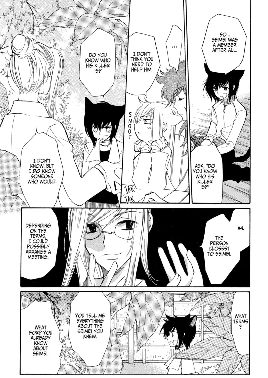 Read Loveless chapter 24 image 12 on Lezhin